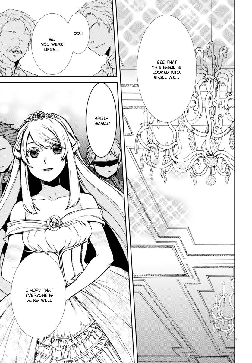 Jobless Reincarnation, Chapter 38 image 13